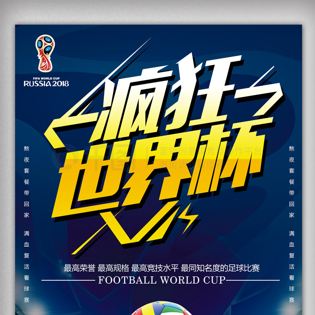 练计划