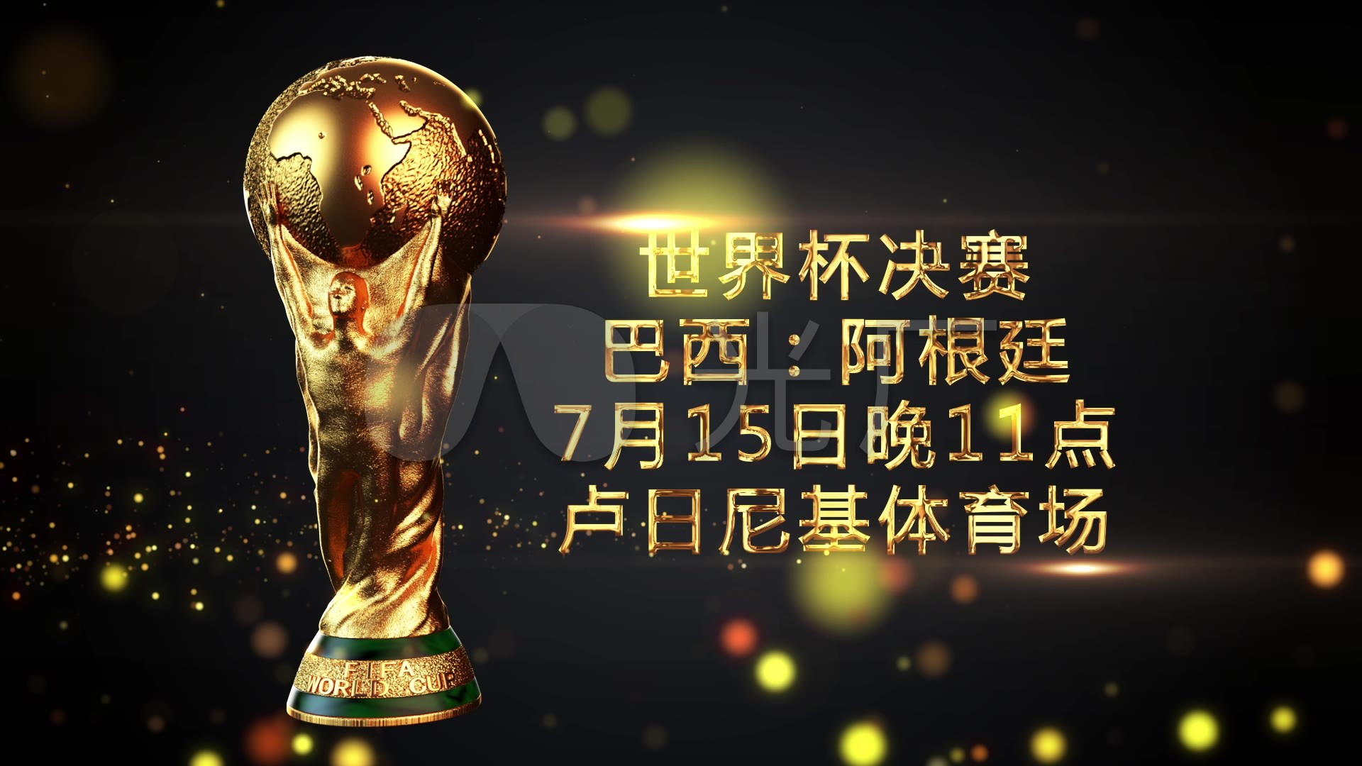 链条成熟