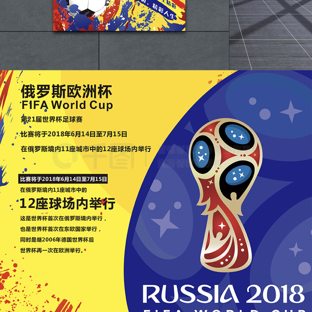 长的机会案