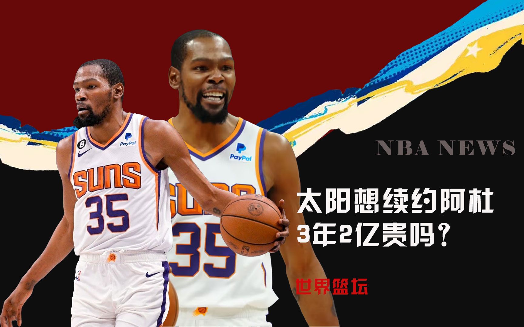 杨家姐