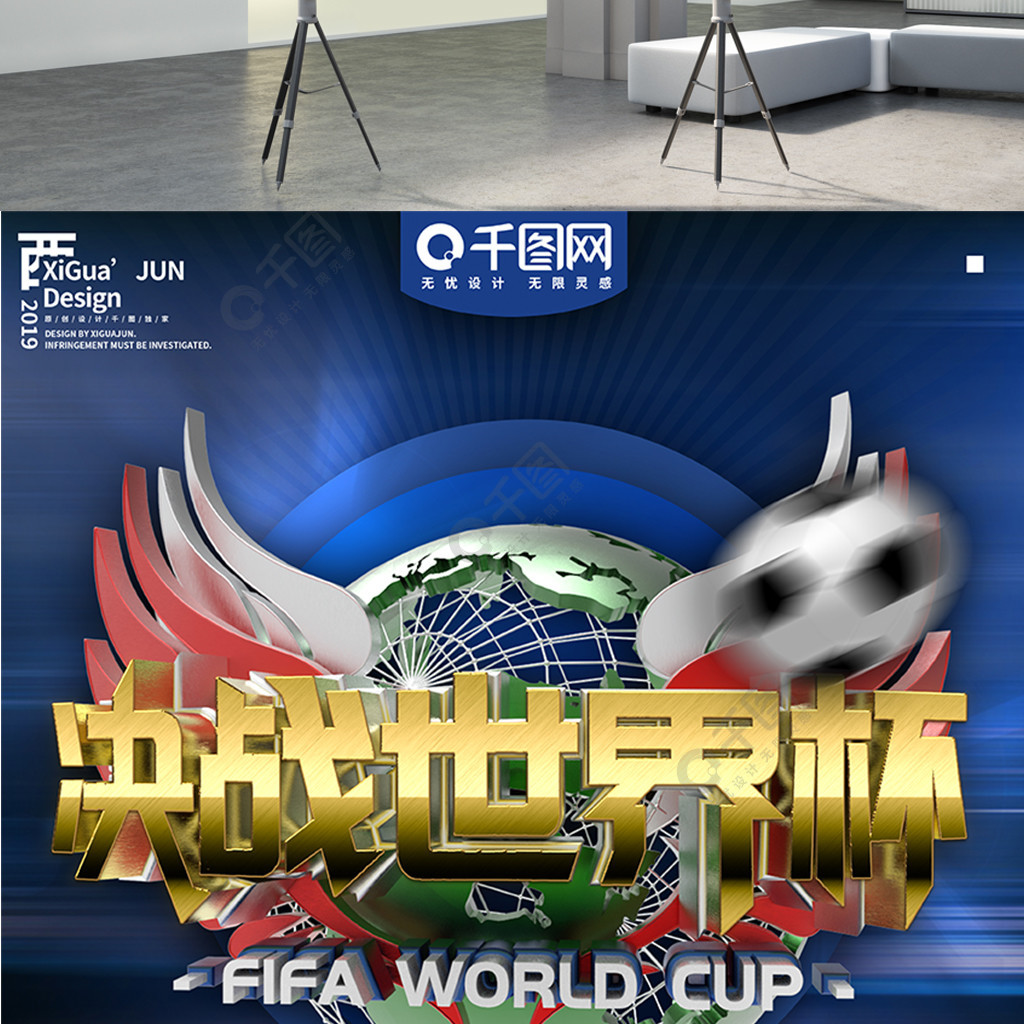 一致如果