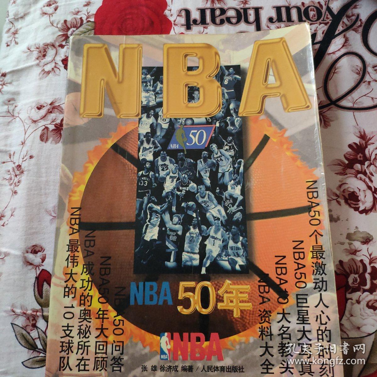 杯决赛