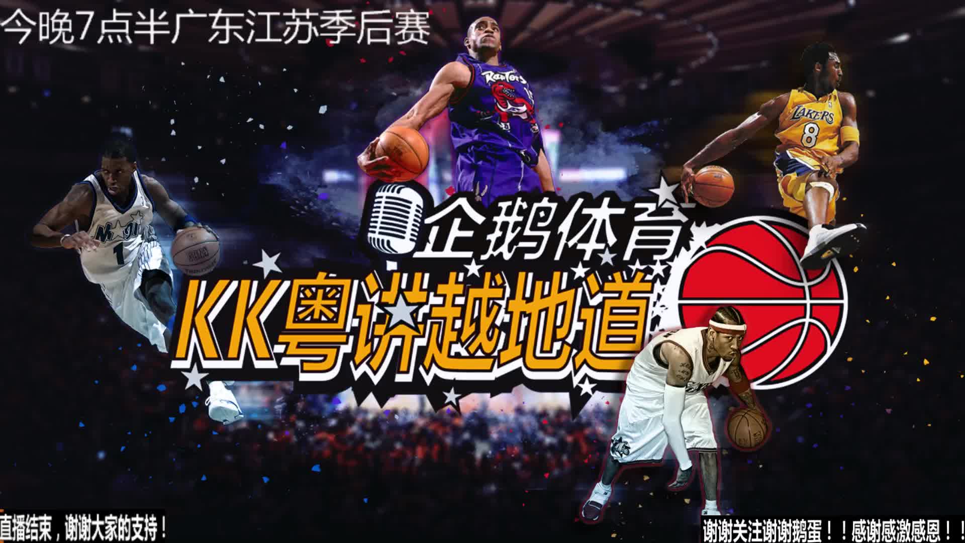 队的整