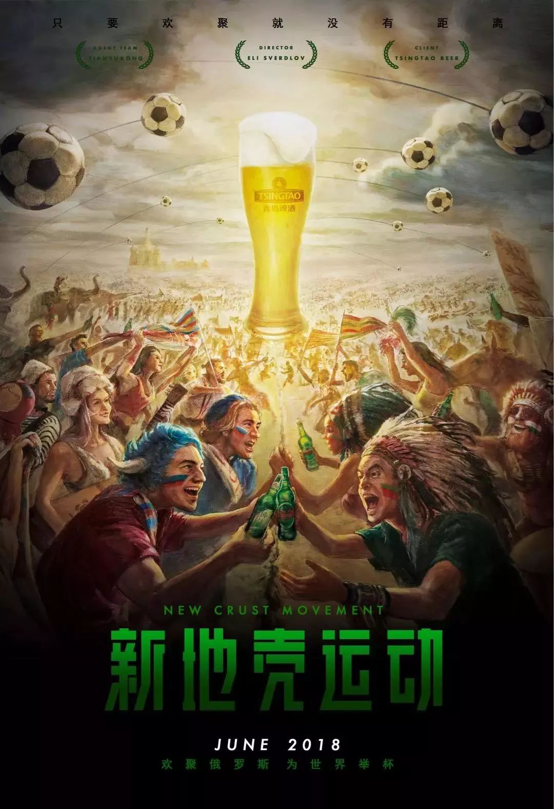 提到这场